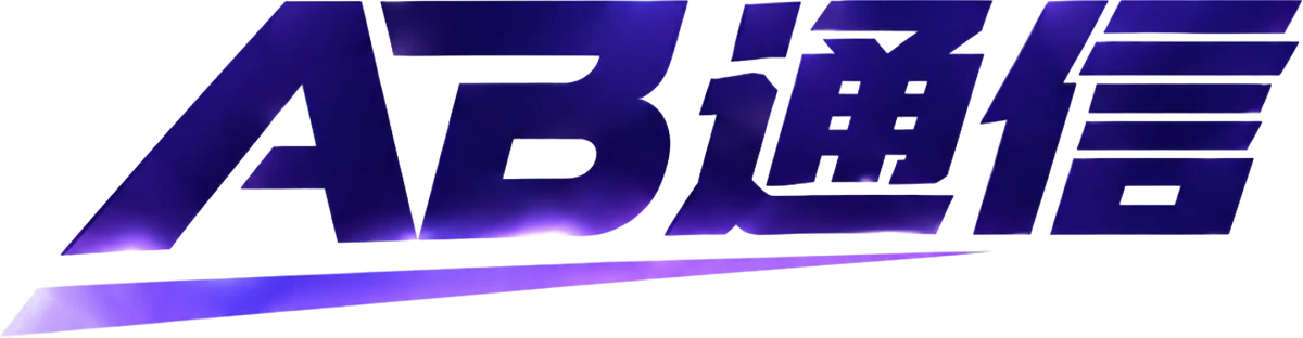 AB Tsushin